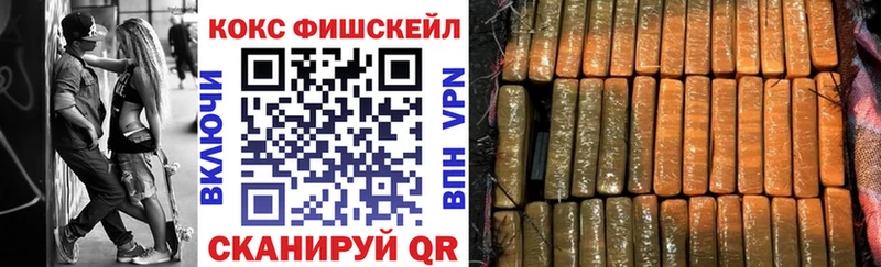 Купить наркотики Куйбышев Alpha-PVP МАРИХУАНА Мефедрон Амфетамин Гашиш