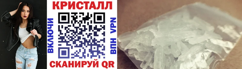 АМФ 97% Куйбышев