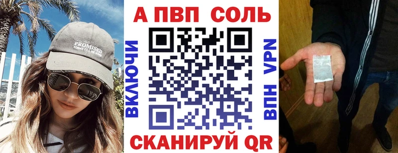 Alpha-PVP крисы CK  Куйбышев 