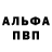 Кетамин VHQ Sergej Skobelev