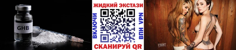 кракен зеркало  маркетплейс официальный сайт  Бутират буратино  наркота  Куйбышев 
