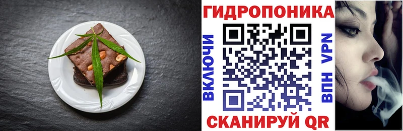 omg   Куйбышев  Печенье с ТГК конопля  продажа наркотиков 