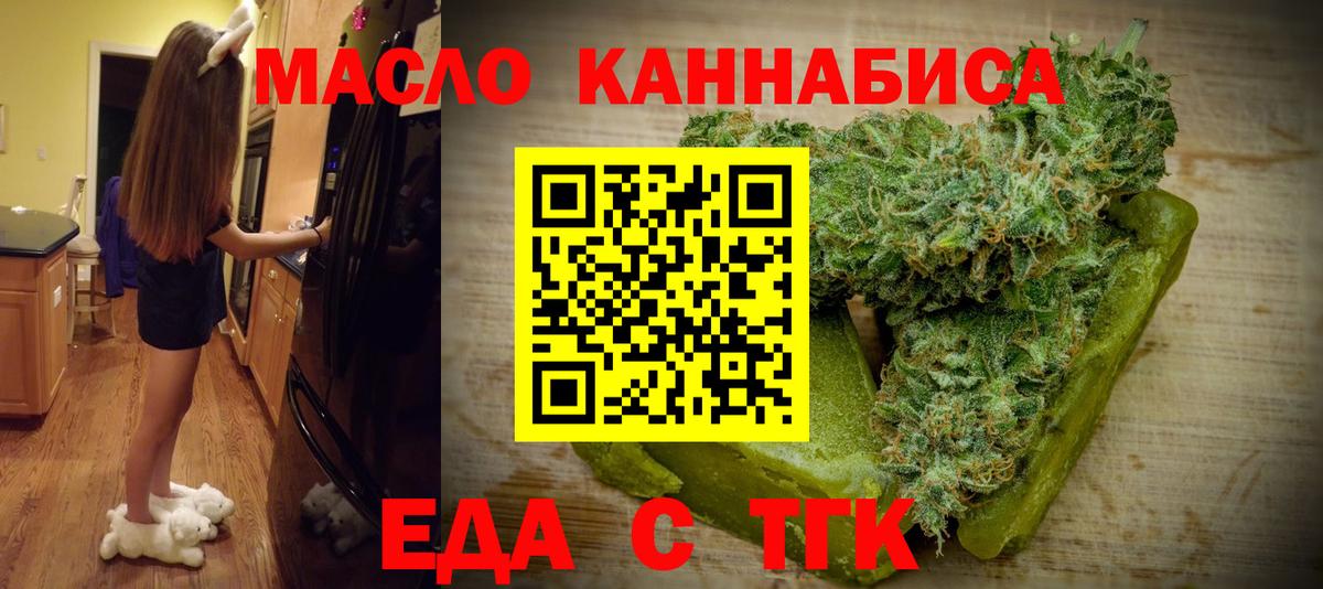 Canna-Cookies конопля  Вход с VPN  Куйбышев 