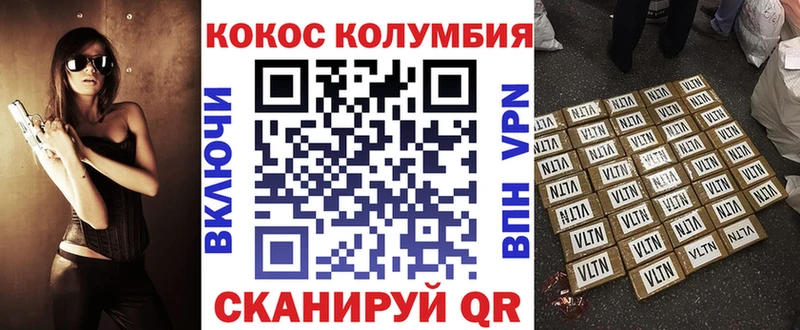 продажа наркотиков blacksprut маркетплейс Cocaine 99% Куйбышев