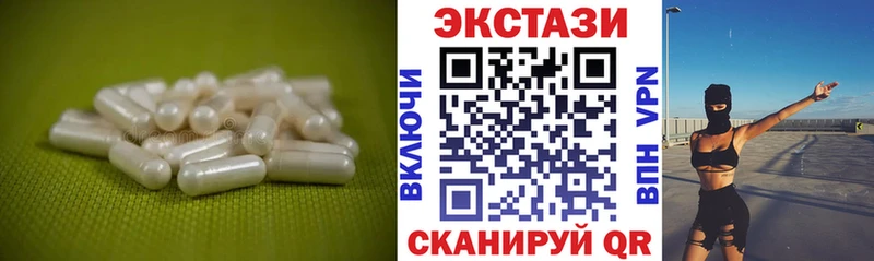 продажа наркотиков  Куйбышев  ссылка на мегу зеркало  Ecstasy Punisher 