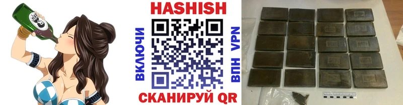 закладки Куйбышев ГАШ гашик