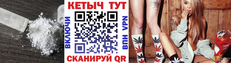 Кетамин VHQ  Куйбышев 