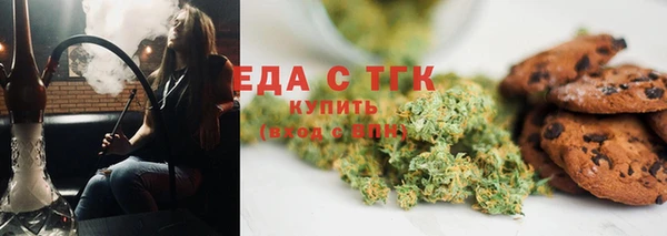 каннабис Аркадак