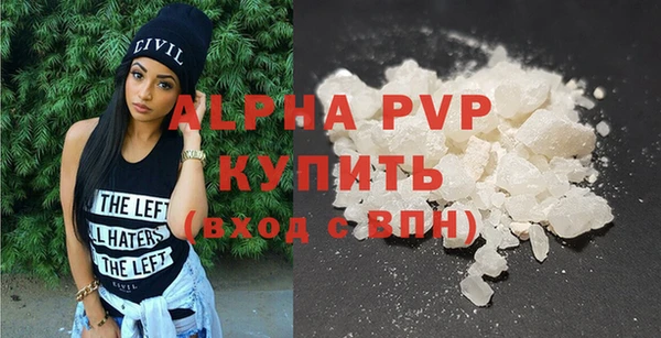дживик Алексин