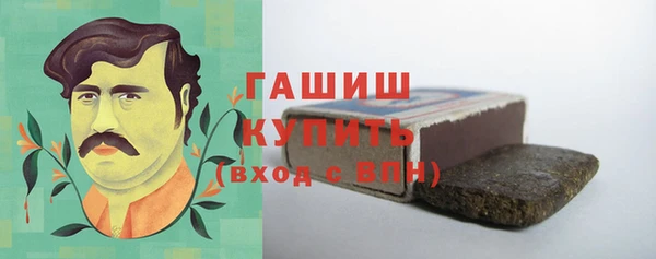 экстази Армянск