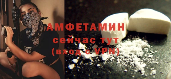 экстази Армянск