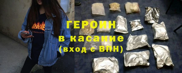 экстази Армянск