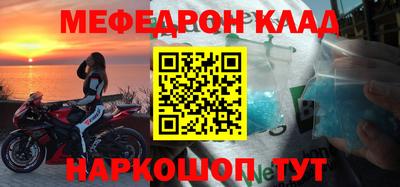 соль курить ск Кулебаки