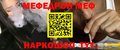 ешки Кумертау