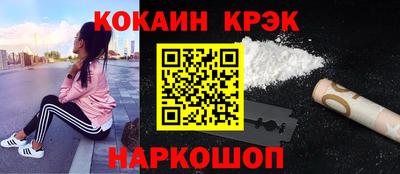 гашишное масло Кунгур