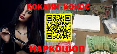 соль курить ск Кулебаки