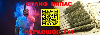 гашишное масло Кунгур
