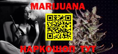 гашишное масло Кунгур