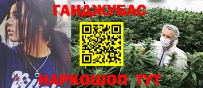 гашишное масло Кунгур