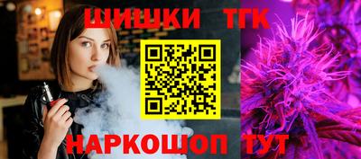 соль курить ск Кулебаки