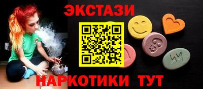 гашишное масло Кунгур