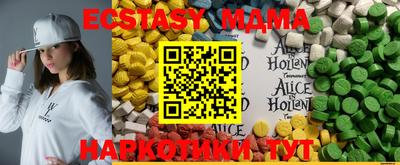 гашишное масло Кунгур