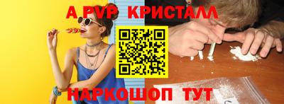 соль курить ск Кулебаки