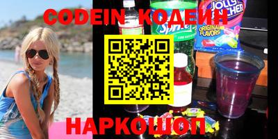 гашишное масло Кунгур