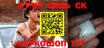 гашишное масло Кунгур