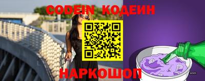 гашишное масло Кунгур
