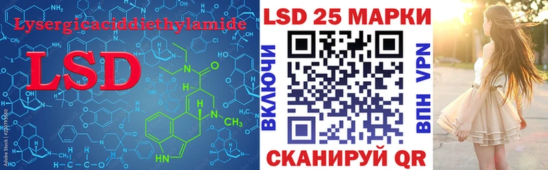 LSD-25 экстази кислота  где продают наркотики  Куйбышев 