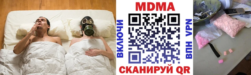 ссылка на мегу вход  Куйбышев  это как зайти  MDMA VHQ 
