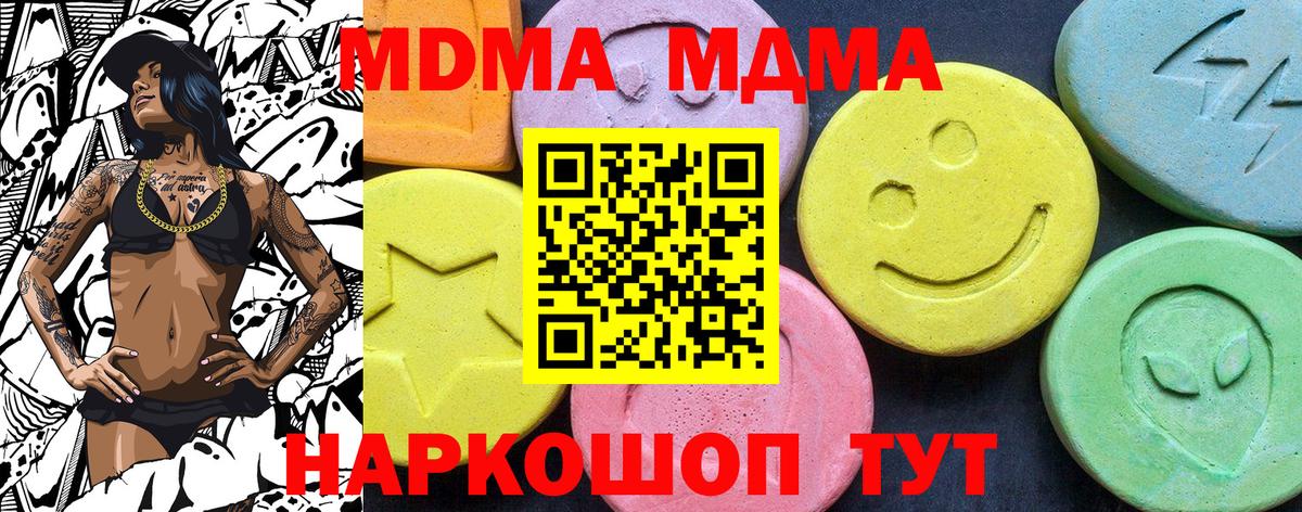  Cocaine Куйбышев