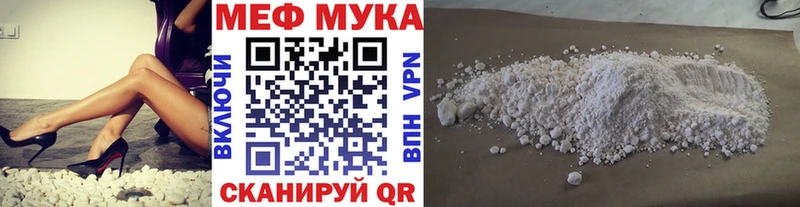 Мефедрон 4 MMC  Куйбышев 