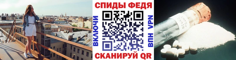 МЕТАМФЕТАМИН Methamphetamine  Куйбышев 