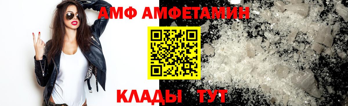 Вейп ТГК  Бошки Шишки  Alpha PVP СОЛЬ кристаллы  Куйбышев  ГАШ  Мефедрон кристаллы  NBOMe  КОКАИН  Вход с VPN 