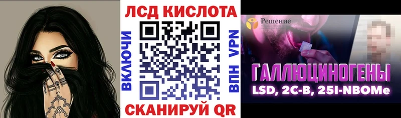 мориарти как зайти  Куйбышев  Наркотические марки 1500мкг  купить  