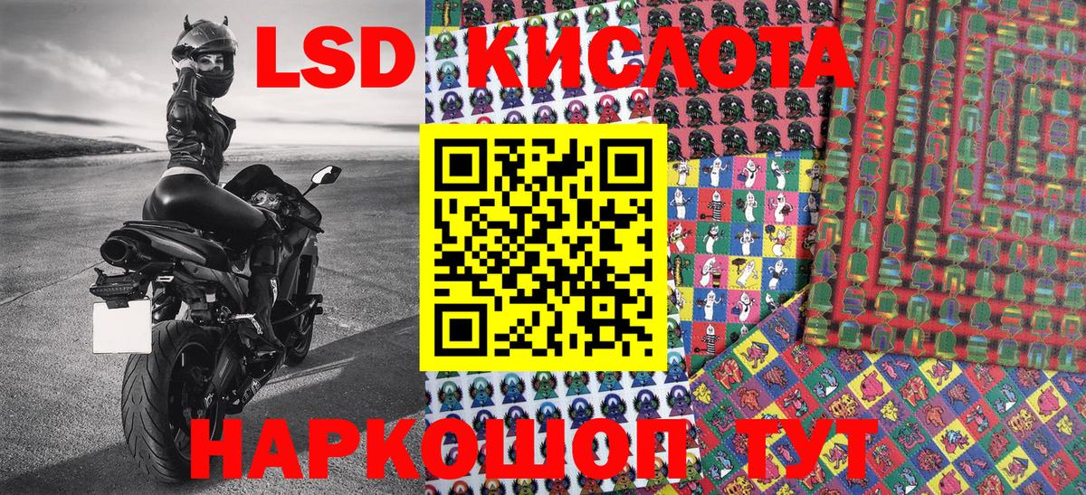 Наркотические марки 1,5мг Куйбышев