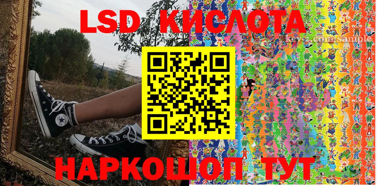Куйбышев  Наркотические марки 1500мкг  Наркотические марки 1500мкг  Вход с VPN 