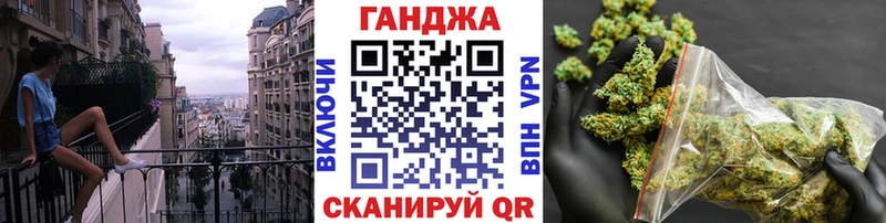 Каннабис White Widow Куйбышев