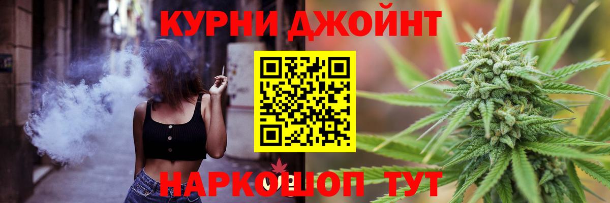 Бошки Шишки White Widow Куйбышев